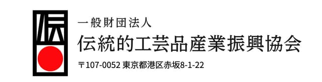 The Association for the Promotion of Traditional Craft Industries